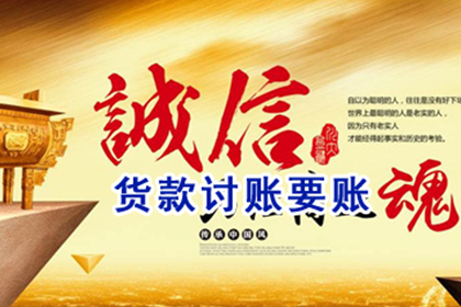 逾期欠款诉讼后的可能后果