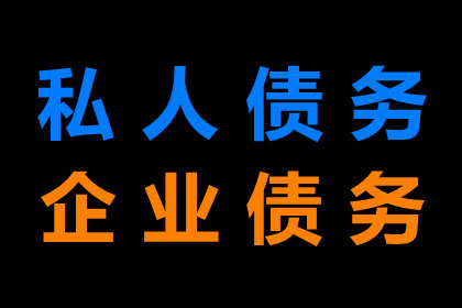信用卡逾期案件审理流程解析